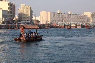 Deira - Dubai, UAE